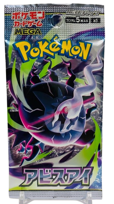 Pokemon Card - Abyss Eye M5 Pack - Japanese