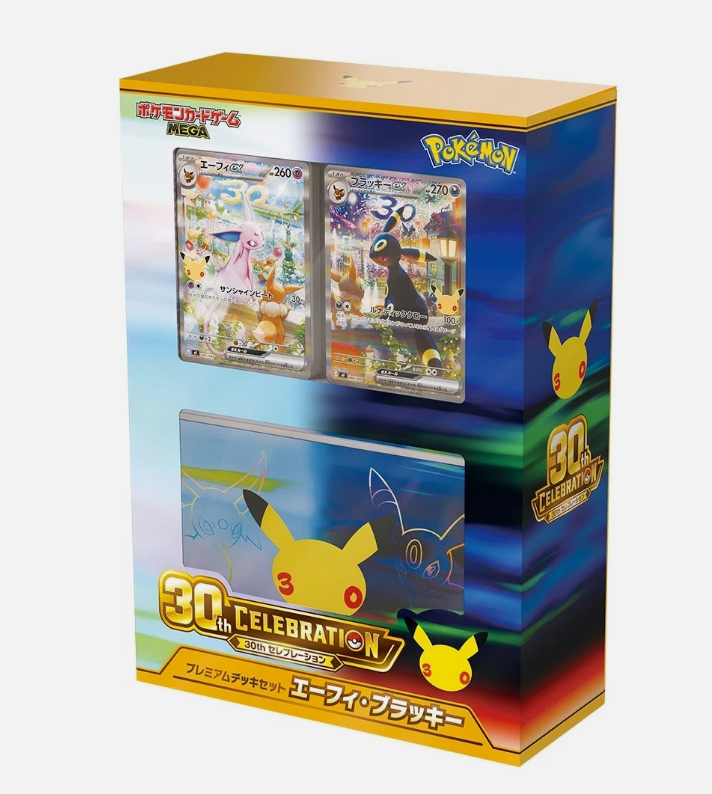 Pokemon 30th Anniversary Japanese Deck Box