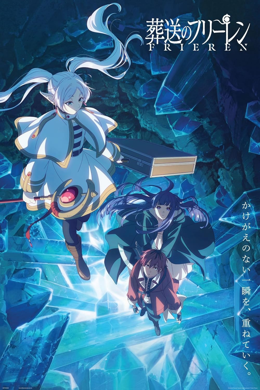 Frieren Crystaline Dungeon 61 x 91.5cm / 24.2 x 35.8 inches Maxi Poster